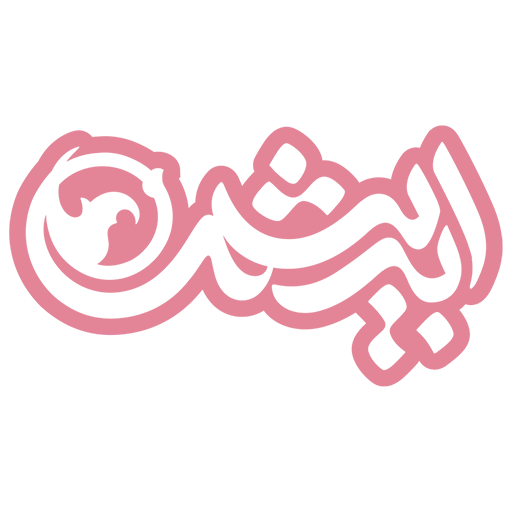 ابریشم
