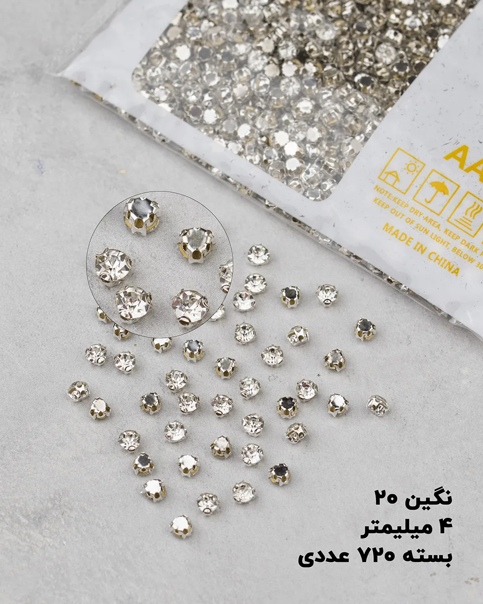 نگین اتریشی پایه دار