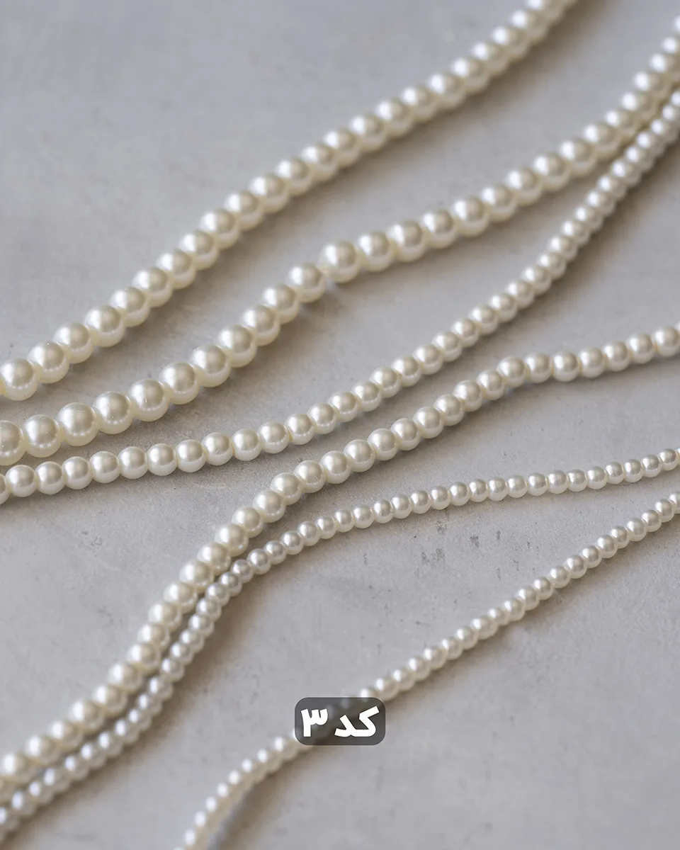 مروارید سنگی شماره 3