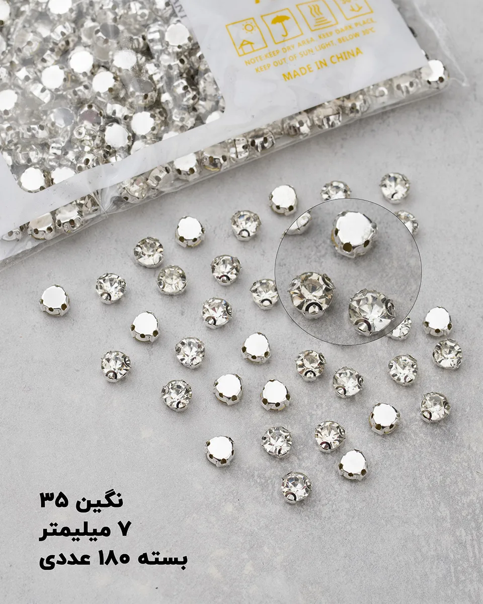 نگین اتریشی پایه دار