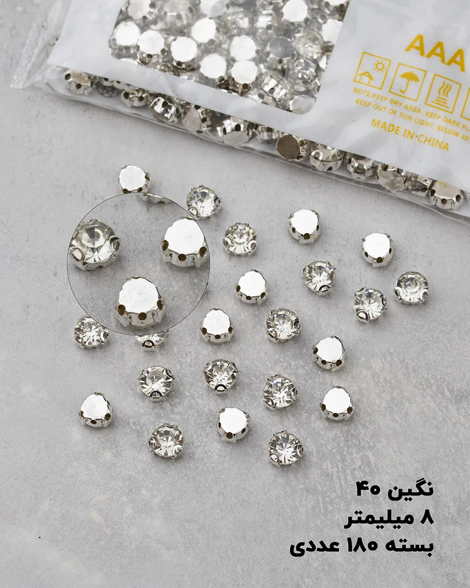 نگین اتریشی پایه دار