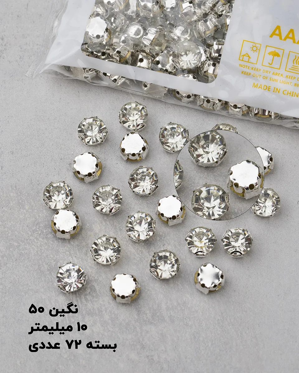نگین اتریشی پایه دار
