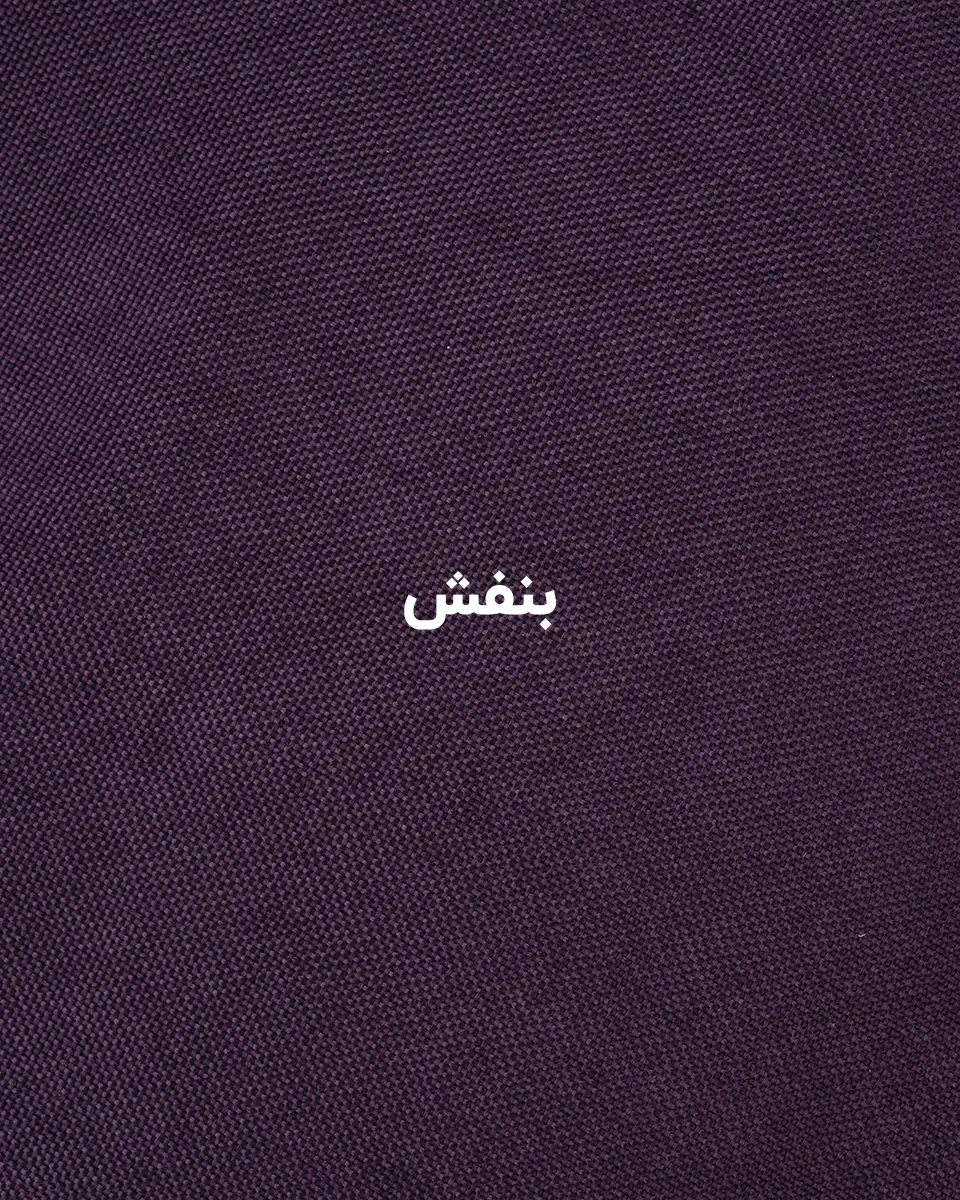 پارچه کتان پرده (گونی بافت)