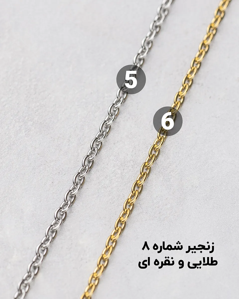زنجیر استیل (متری)