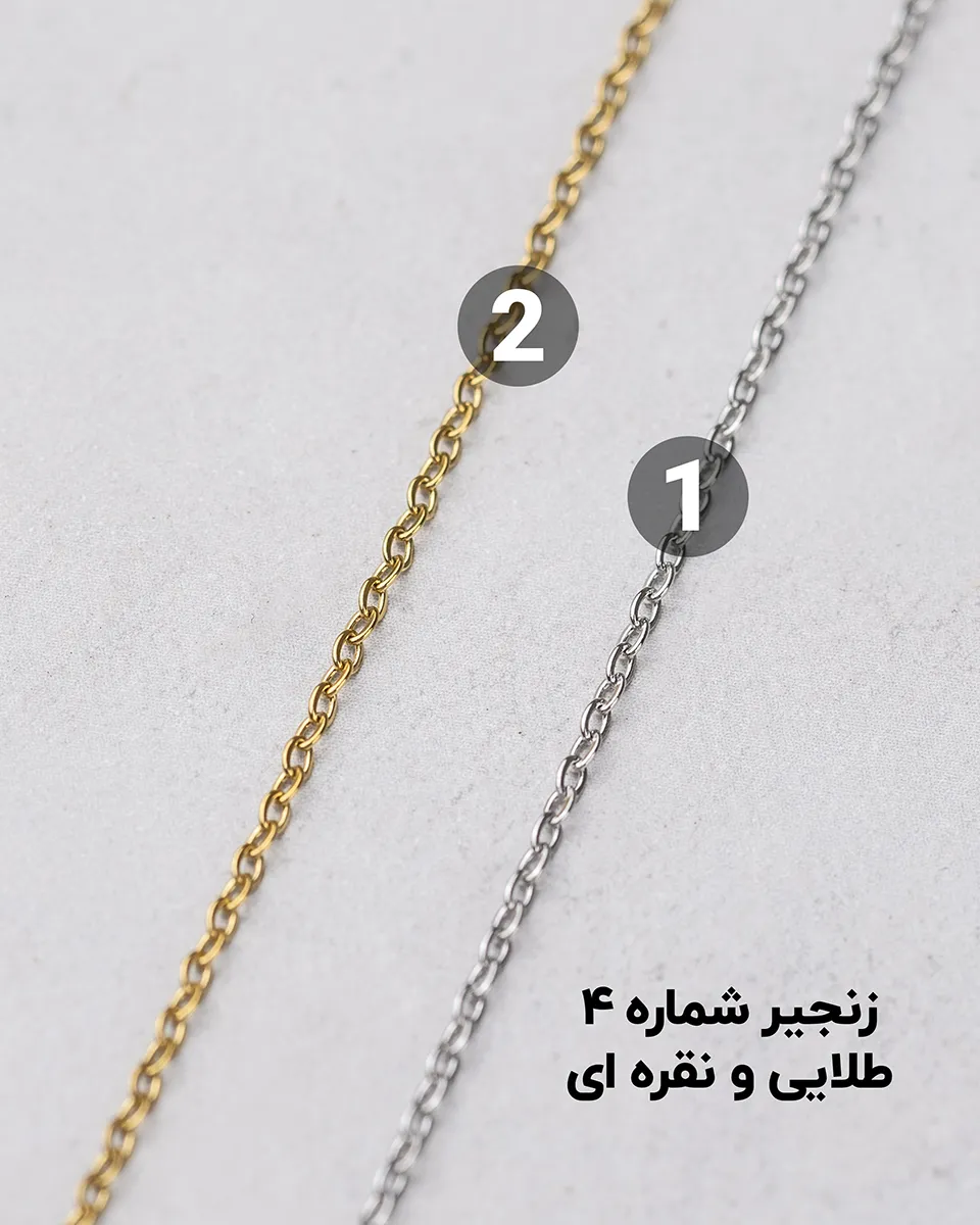 زنجیر استیل (متری)