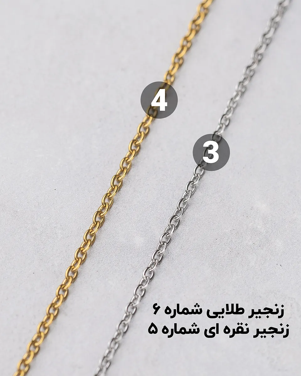 زنجیر استیل (متری)