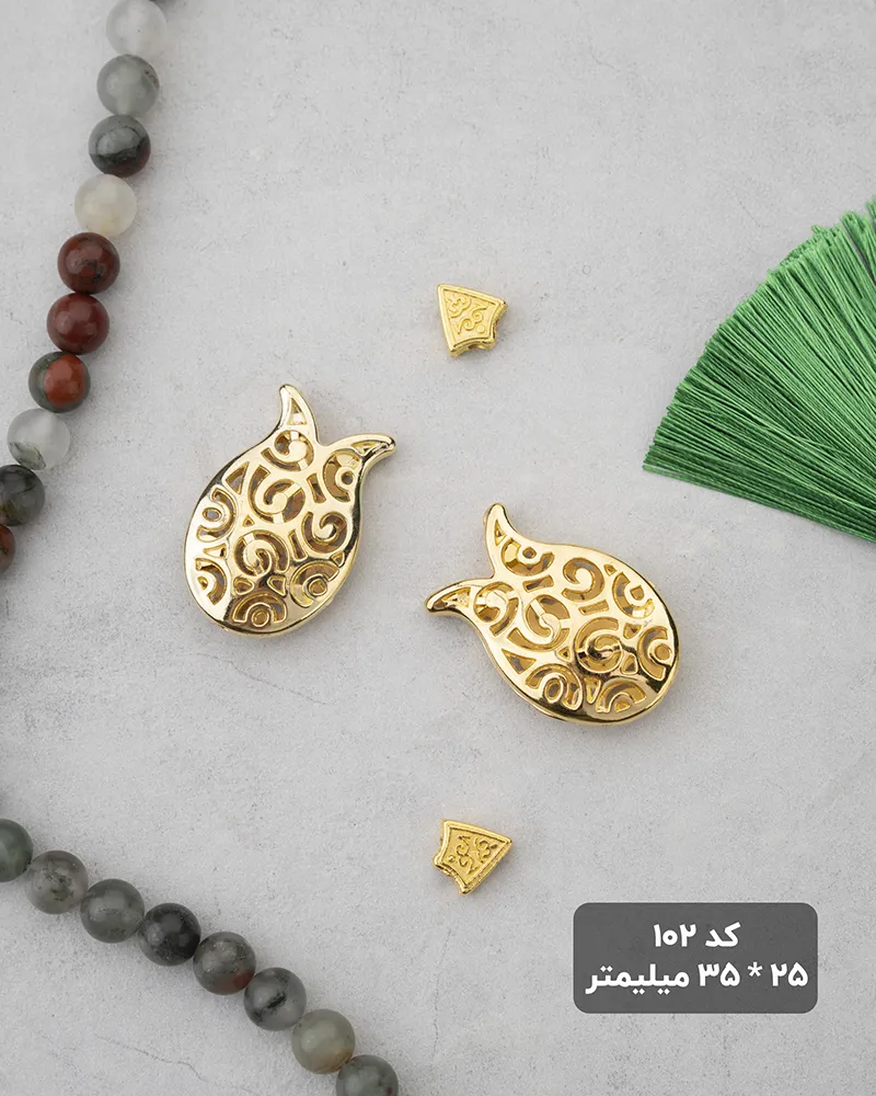 لاله تسبیح بزرگ به همراه مثلث