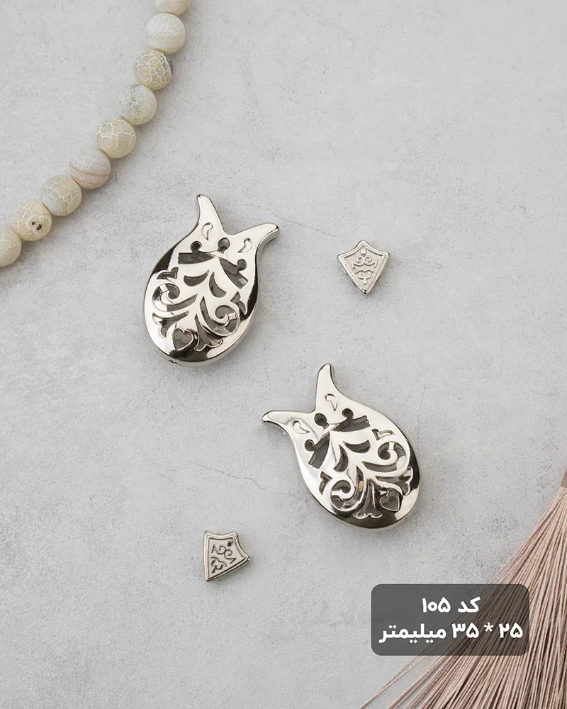 لاله تسبیح بزرگ به همراه مثلث