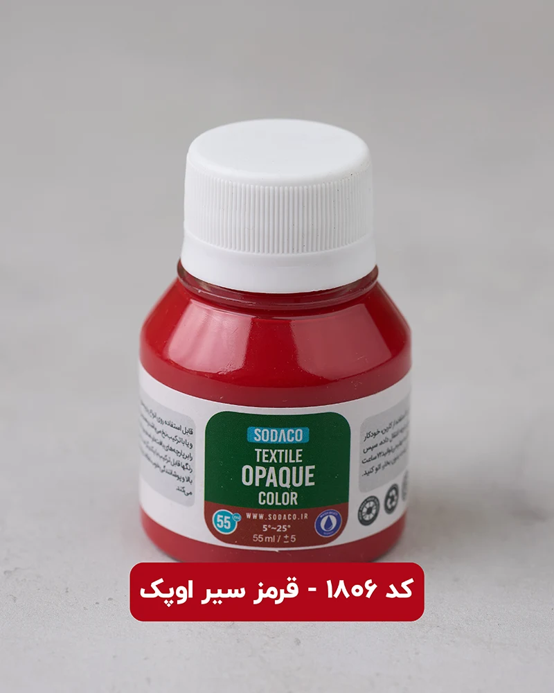 رنگ پارچه سوداکو