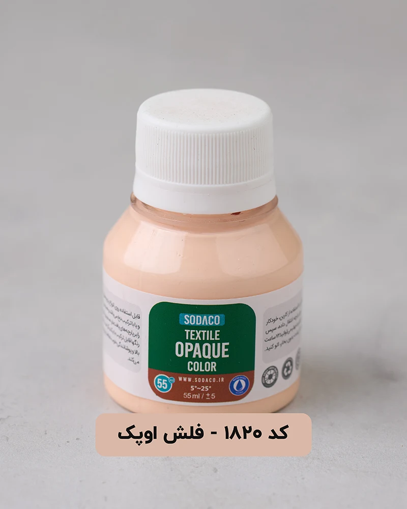 رنگ پارچه سوداکو
