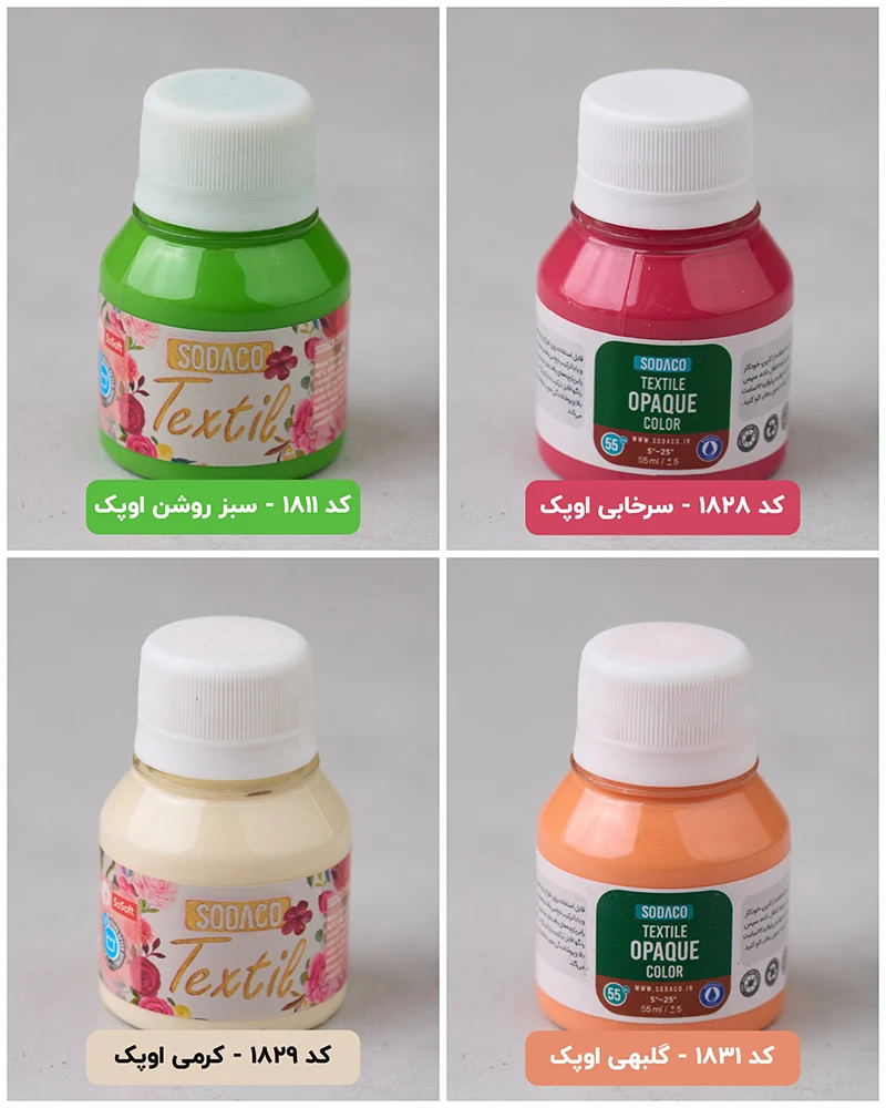 رنگ پارچه سوداکو