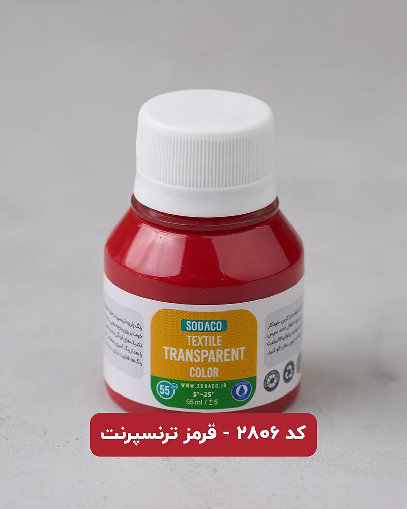 رنگ پارچه ترنسپرنت