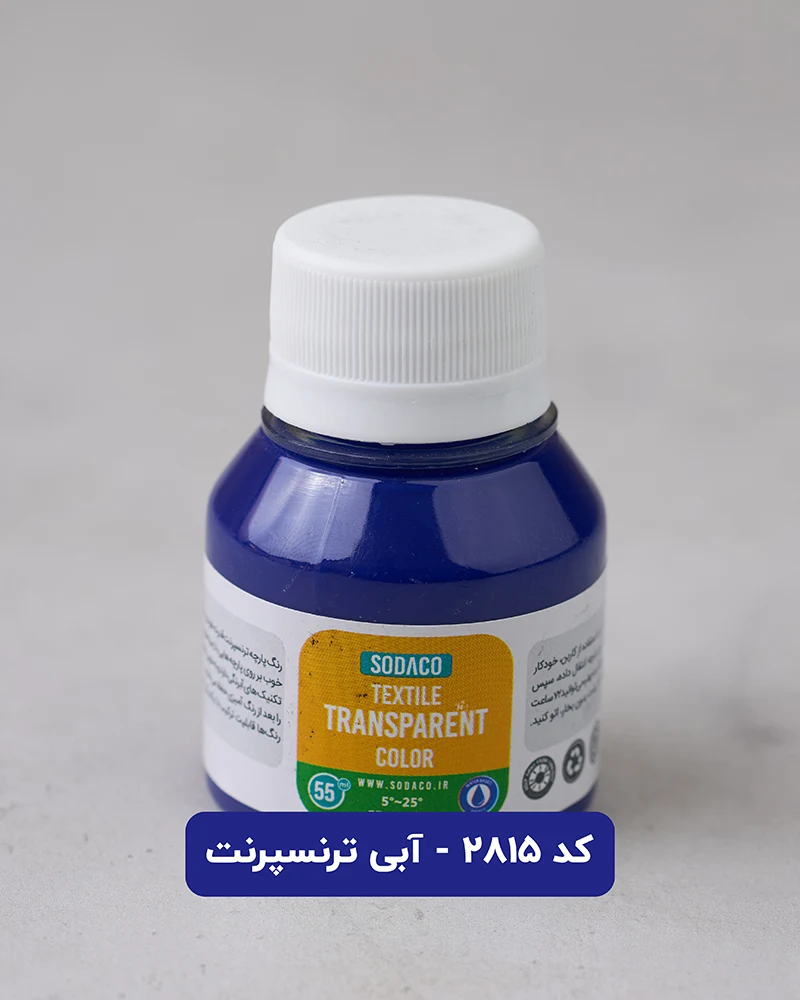 رنگ پارچه ترنسپرنت