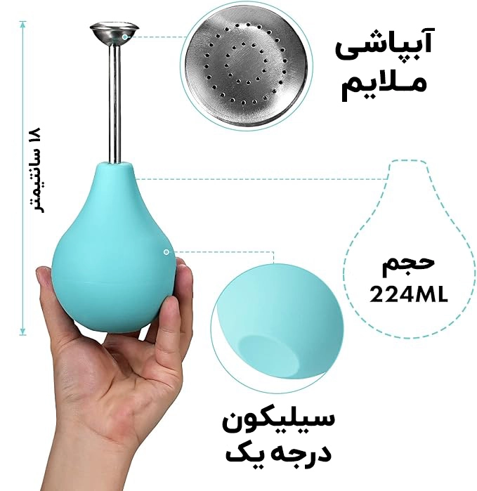 آبپاش کچه