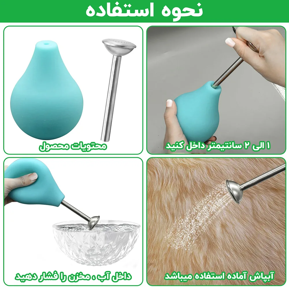 آبپاش کچه