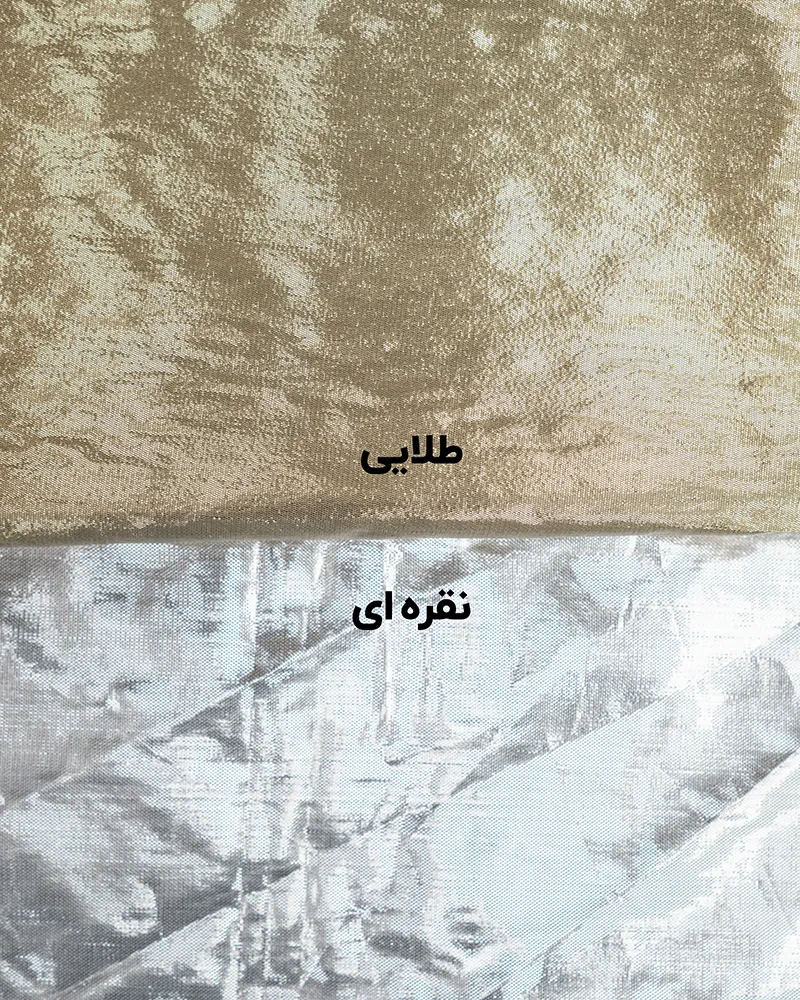 پارچه دیسکو
