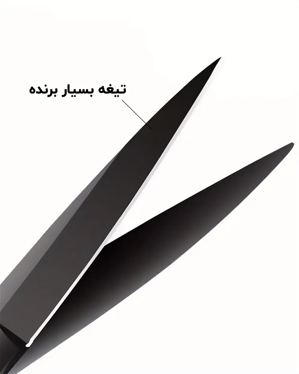 قیچی خیاطی حرفه ای